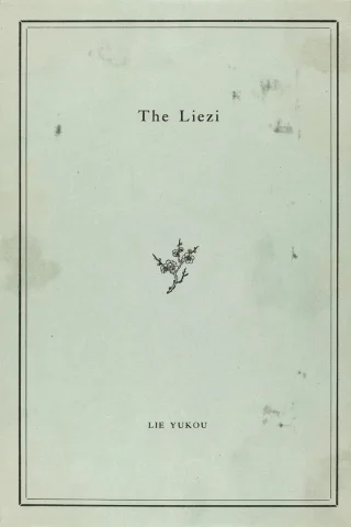 The Liezi cover
