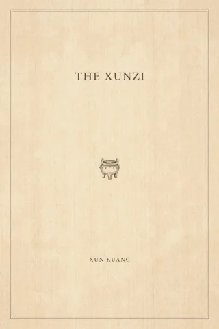 The Xunzi cover